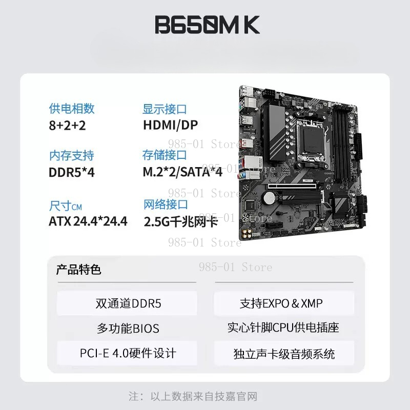 White ATX X870M mainboard, WIF - đánh giá và giá X870E Atx Motherboard