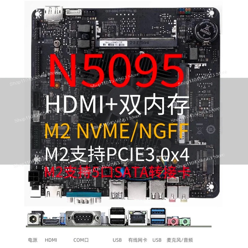 N5095 Mini ITX Motherboard Ind - đánh giá và giá Mini Itx Dual 2.5G Nas Motherboard